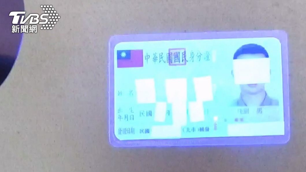 台男聯手大陸製圖師偽造 冒用個資「假身分證一張2萬」網上賣
