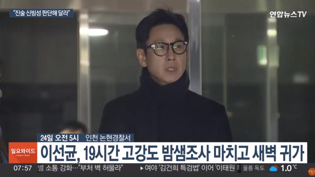 李善均「3次驗毒都陰性」 粉絲淚崩憤喊:警方不放過他