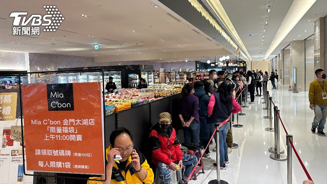 金門頂級超市Ｍia C’bon開幕。（圖／許稚佳攝）