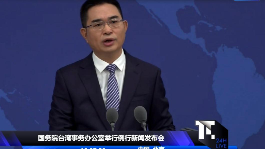 只要台灣堅持「九二共識」 國台辦:兩岸一切都好談