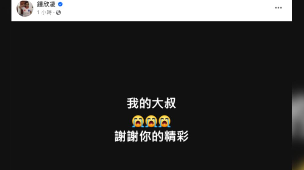 鐘欣凌淚崩緬懷李善均。（圖／翻攝自鐘欣凌臉書）