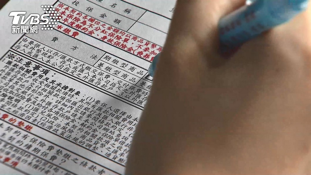 神鬼專員詐保險!豪砸1千萬框酒店妹揮霍 開庭哽咽獲交保