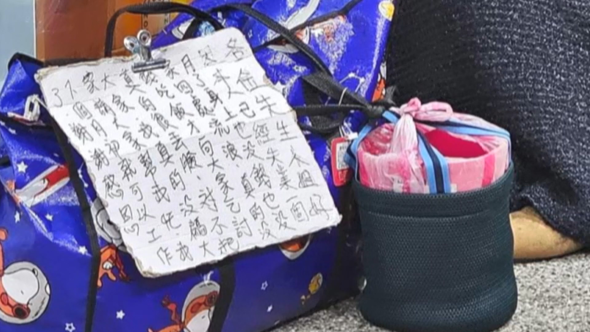 圖/畫面翻攝 我是中和人