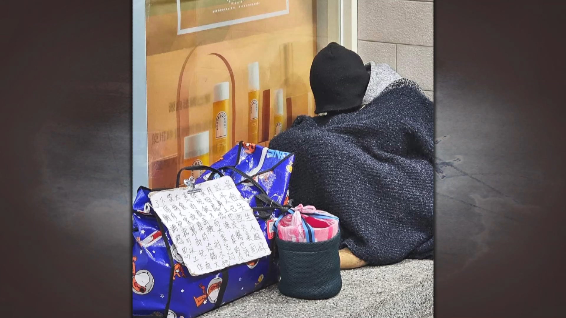 圖/畫面翻攝 我是中和人