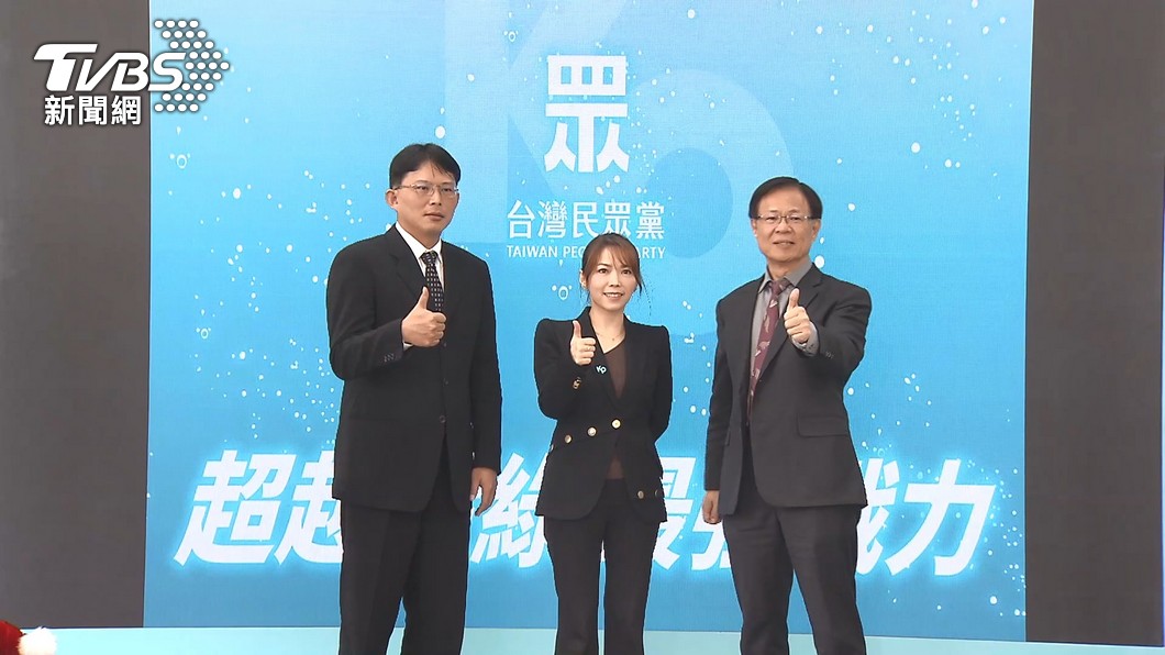 圖／TVBS