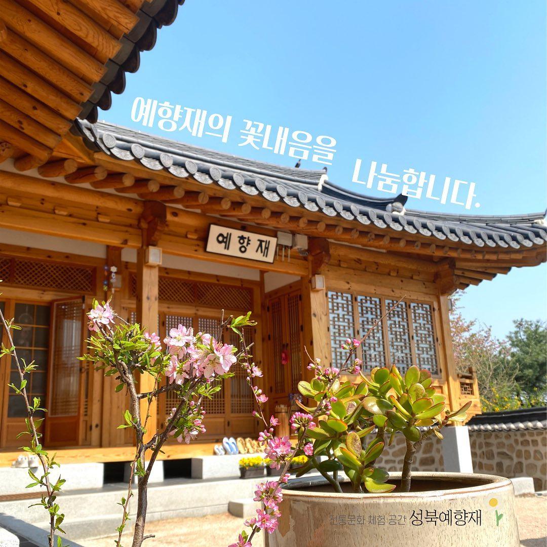 藝鄉齋為古色古香的傳統餐廳。(圖/翻攝自店家IG)