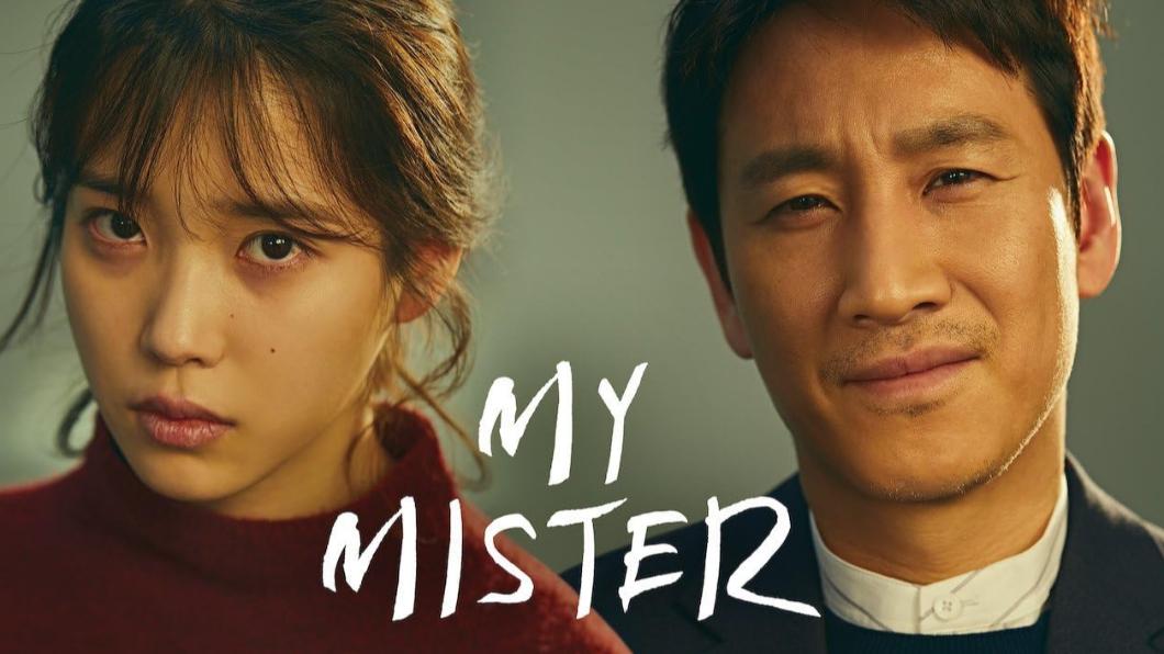 人氣韓劇《我的大叔》治癒許多觀眾破碎的內心。(圖/翻攝自IMDb)