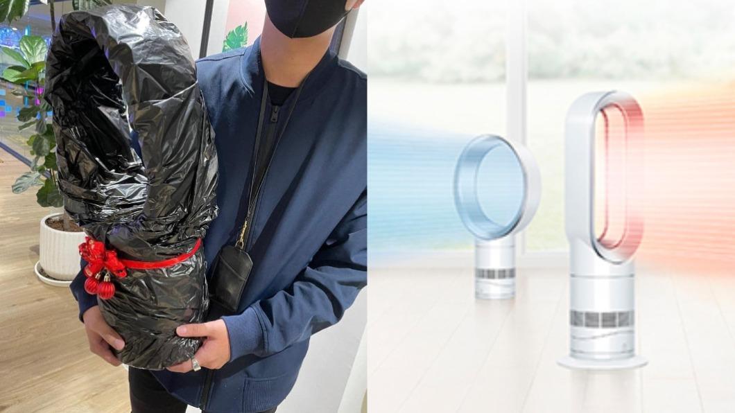 交換禮物「Dyson風扇」爽爆!一拆開全場笑噴 結局神反轉