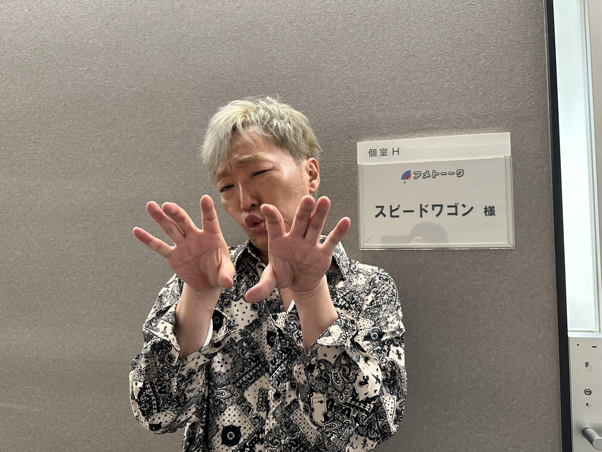 小澤一敬傳出為討好前輩而進貢嫩妹。(圖/翻攝自小澤一敬推特)