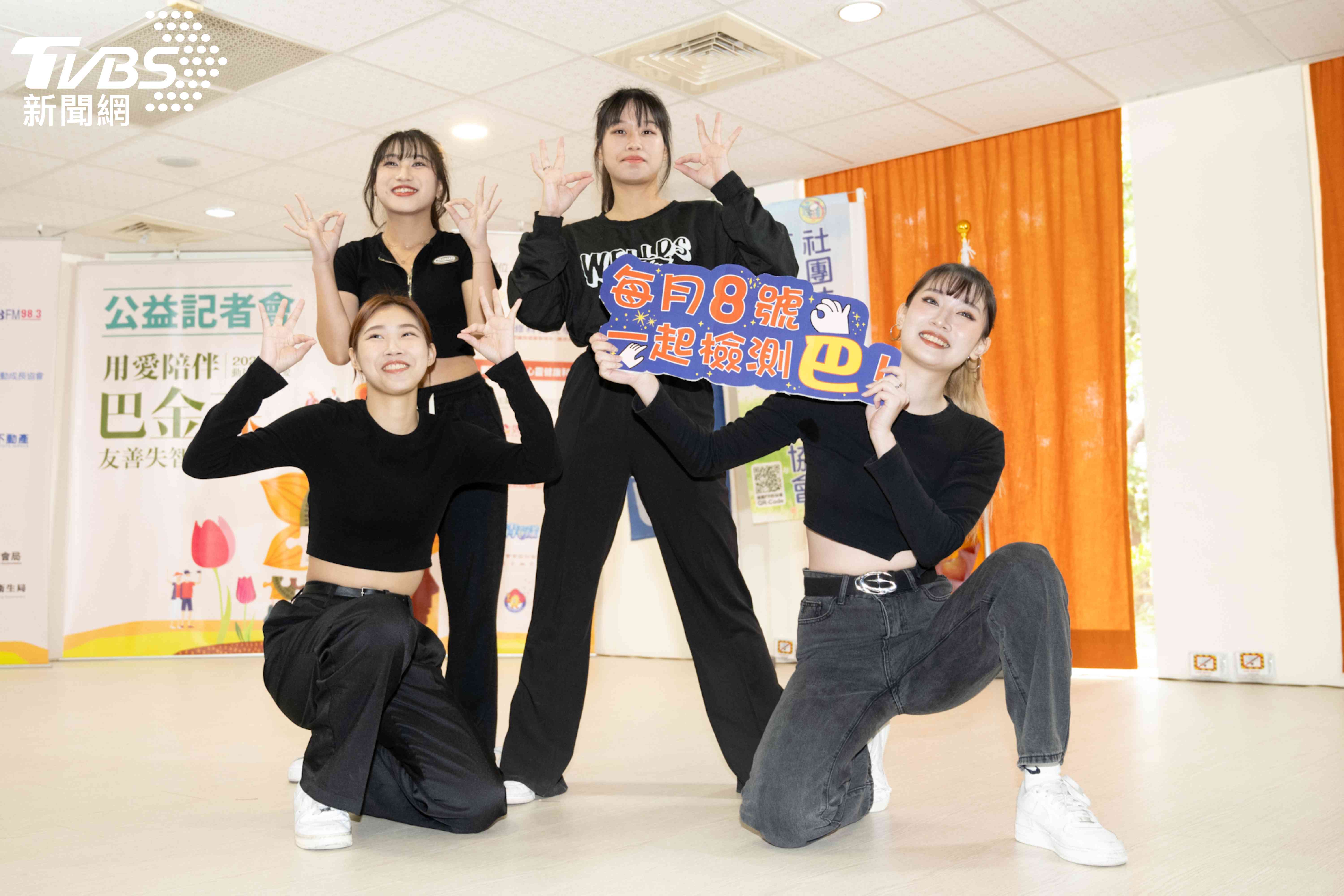 港都電台「2023動員港都的愛」公益活動邀請正修科大學生跳「巴金森氏症手指操」舞蹈,提醒民眾每月8號自我檢測。(圖/港都電台提供)
