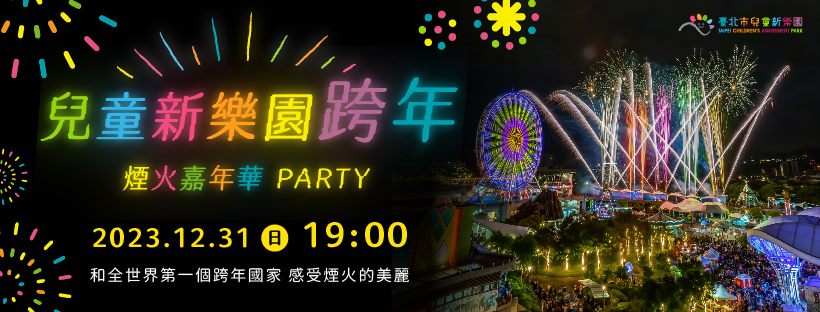 除了煙火,遊樂園還將有許多演出。(示意圖/shutterstock達志影像)