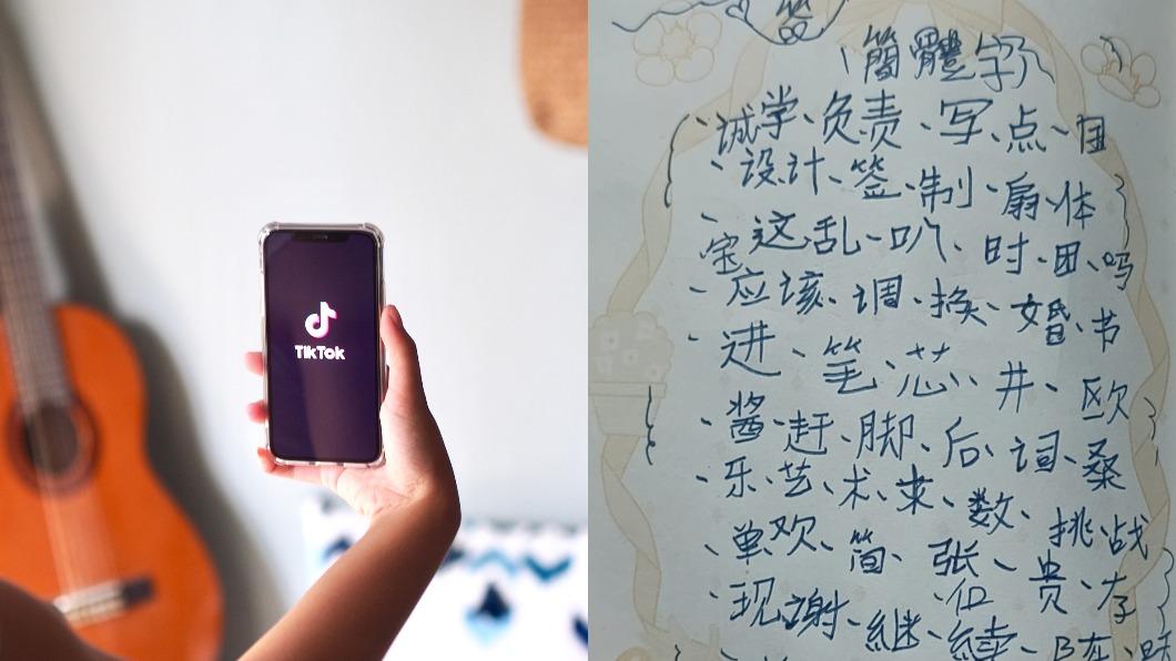 瘋看抖音影片!女兒「狂練簡體字」寫滿整頁 爸一看險暈倒