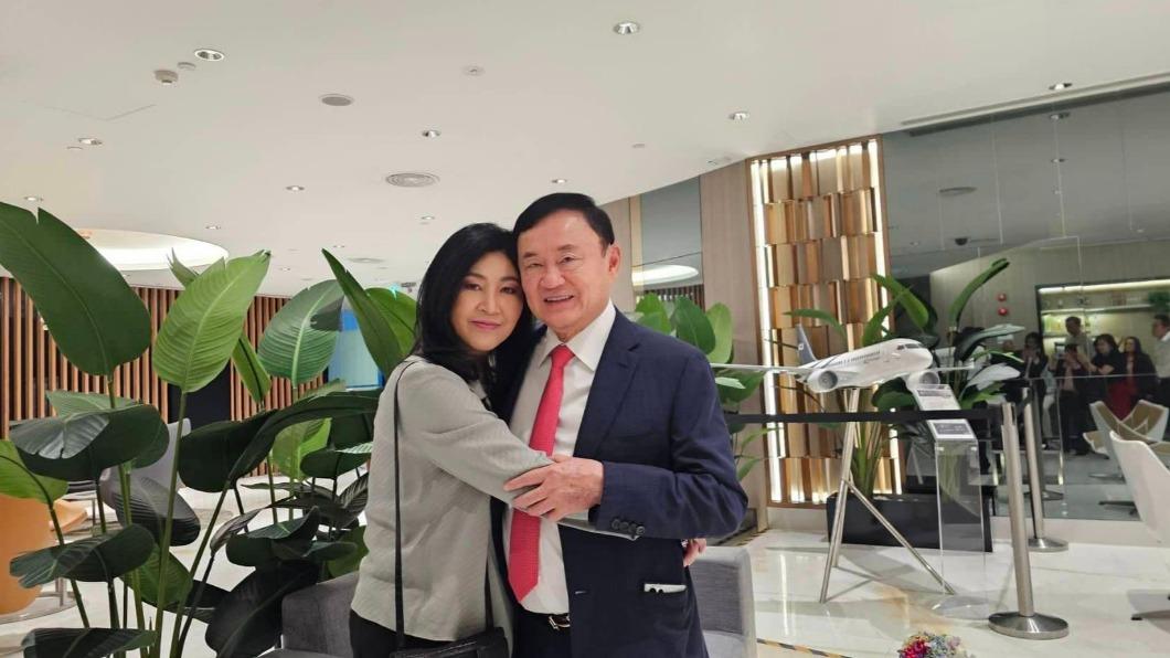 送哥哥塔克辛(右)回家鄉泰國,盈拉日前重獲無罪之身,有望在明年回歸家鄉。(圖/翻攝自Yingluck Shinawatra粉專)