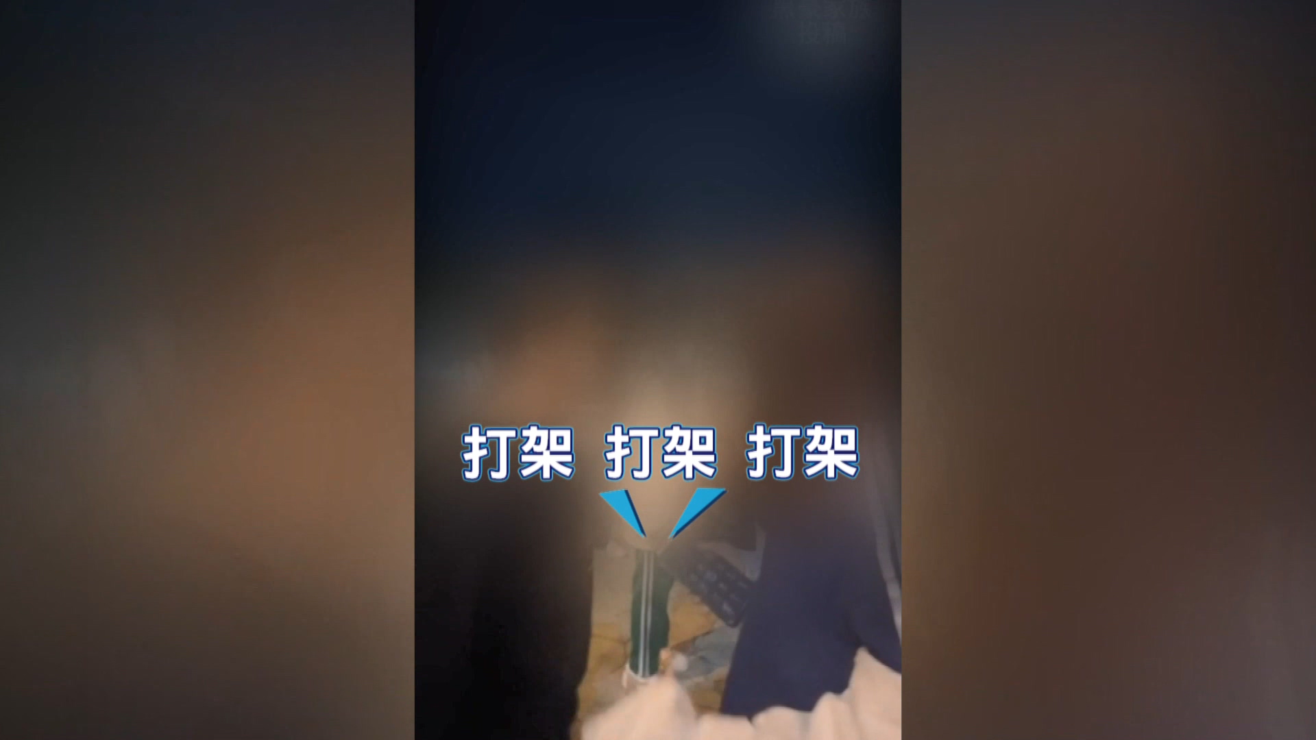 圖/翻攝自 黑色豪門企業