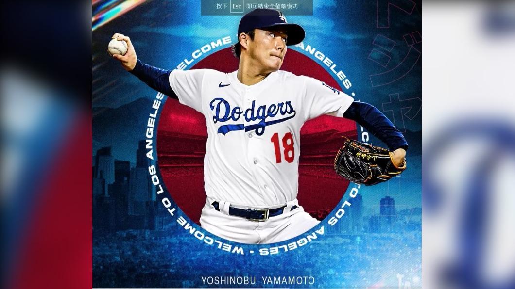 圖/翻攝twitter X Dodgers