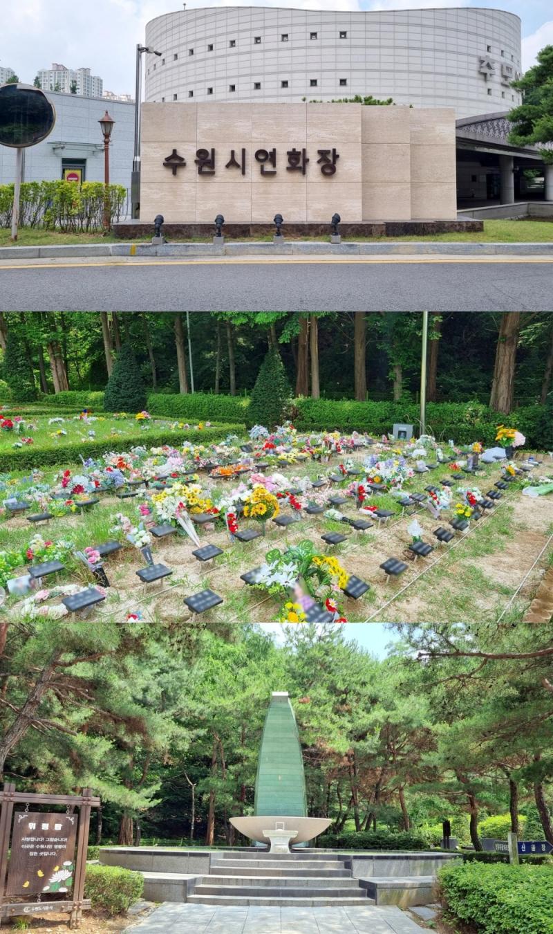 水原市的蓮花莊環境清幽,也有不少能追思的地方。(圖/翻攝自myungdangga)