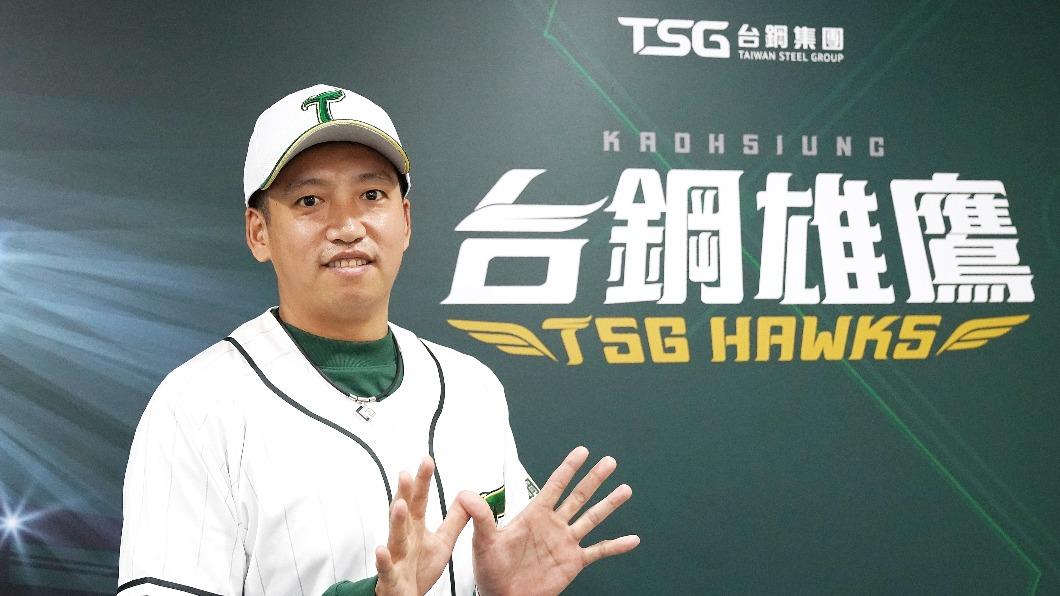 中職/13年後從高雄重新起步 郭永維月薪22萬加盟台鋼雄鷹
