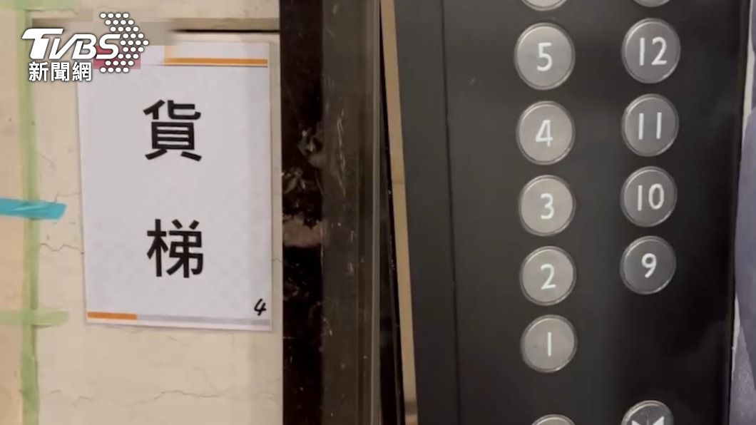 奇葩設計?新建案B1卸貨區「貨梯不通」規劃來自「這些人」