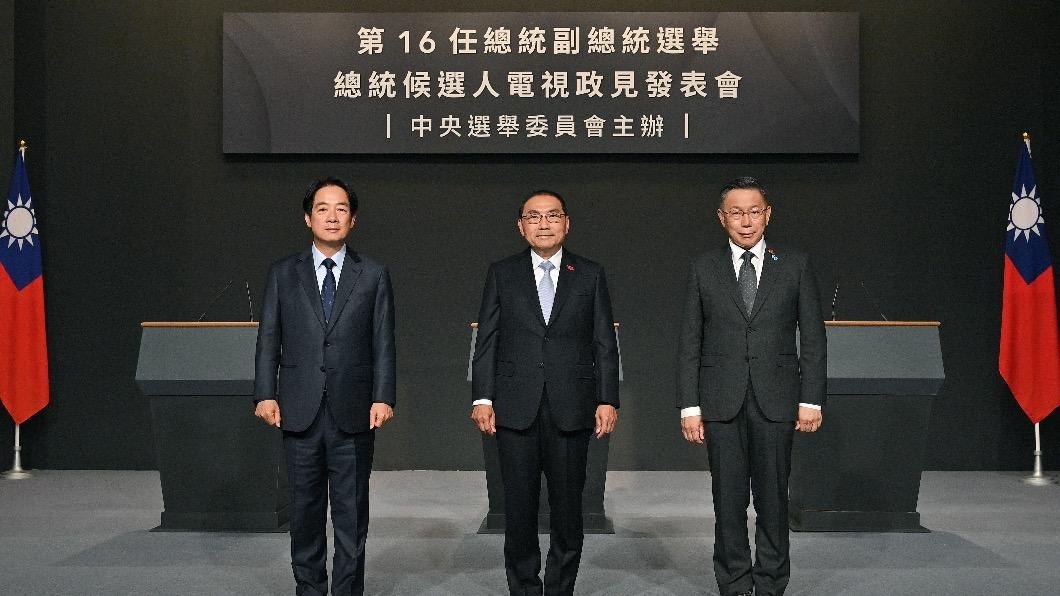2024三位總統候選人賴清德、侯友宜、柯文哲。(圖/中選會提供)