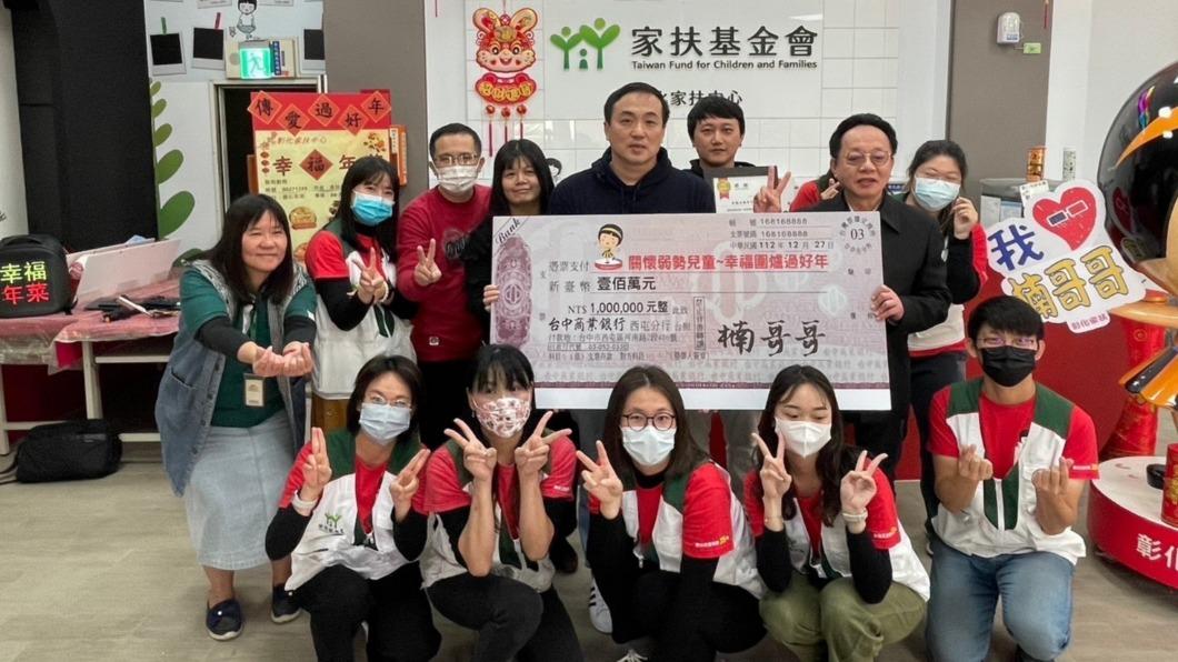 9年來最大筆！直播主「楠哥哥」捐百萬年菜金贈彰化家扶中心