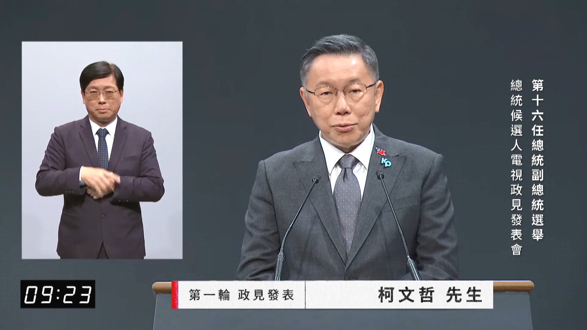 圖/中視提供