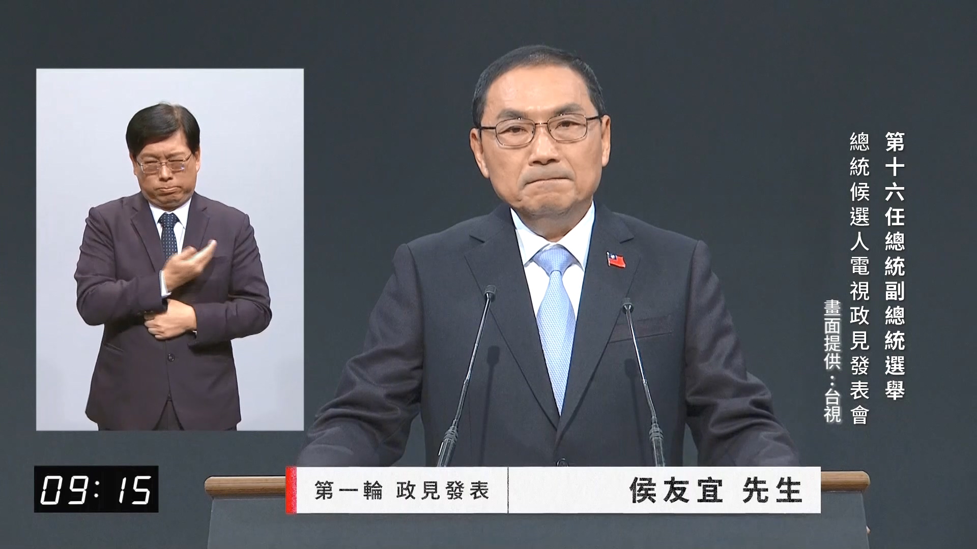圖/中視提供