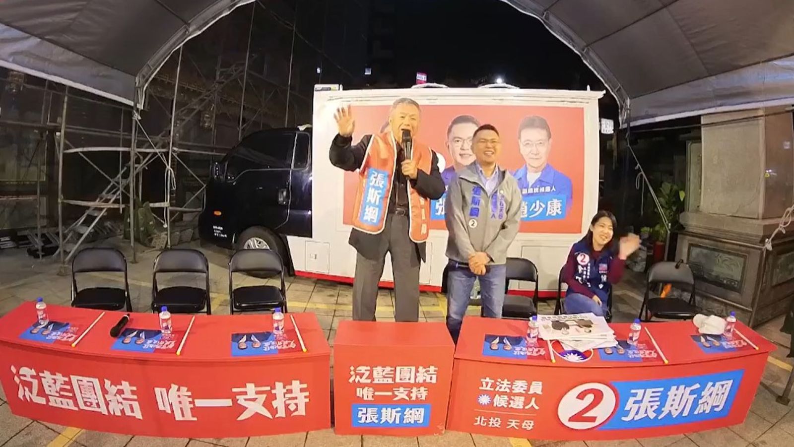 楊志良得知徐巧芯快35歲也還沒生育,竟說「妳快沒救了!今天不要在這邊講了,回家去愛愛!」(圖/翻攝自張斯綱臉書)