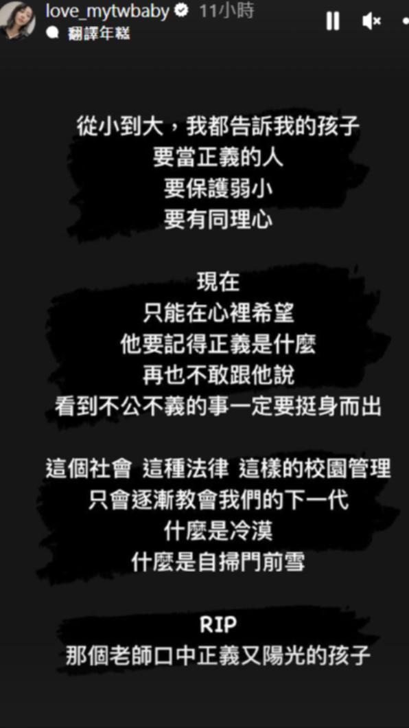 嚴立婷對社會體制喪失信心，不敢再教導小孩要見義勇為。（圖／翻攝自love_mytwbaby IG）