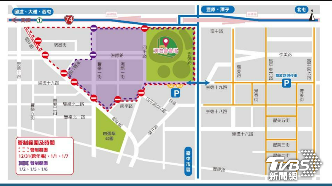 傳遭北京施壓 五月天台中洲際嗨唱6天、交管路線一次看