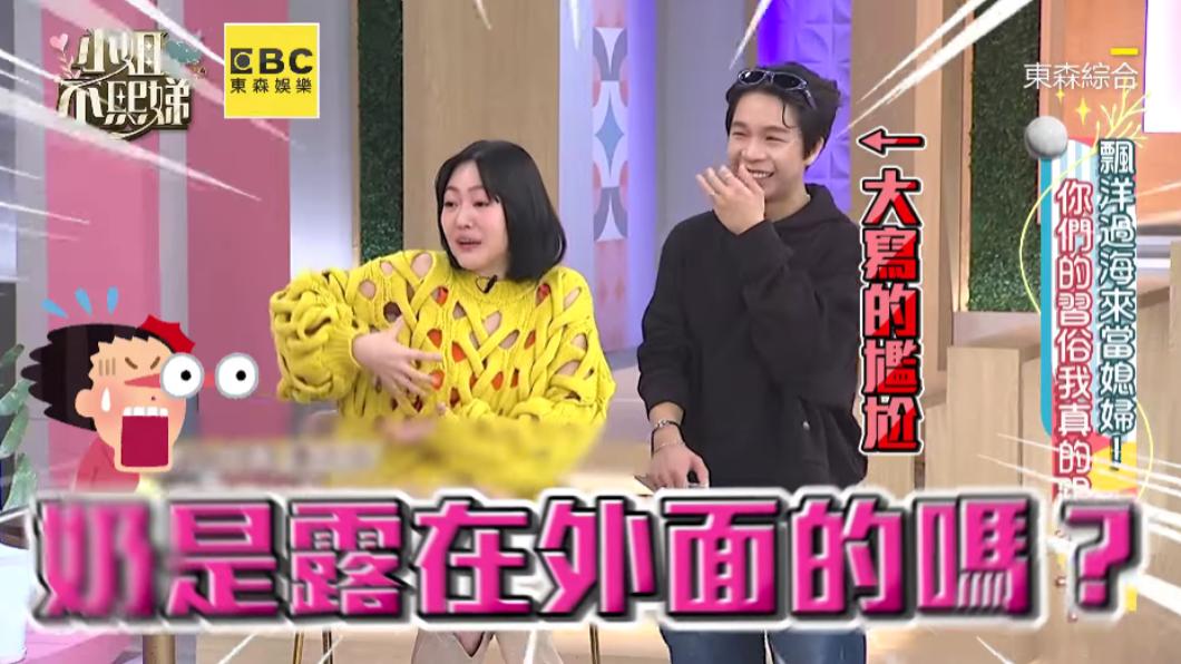 小S對於唐志中爸爸的舉動驚訝不已。（圖／翻攝自小姐不熙娣YouTube）