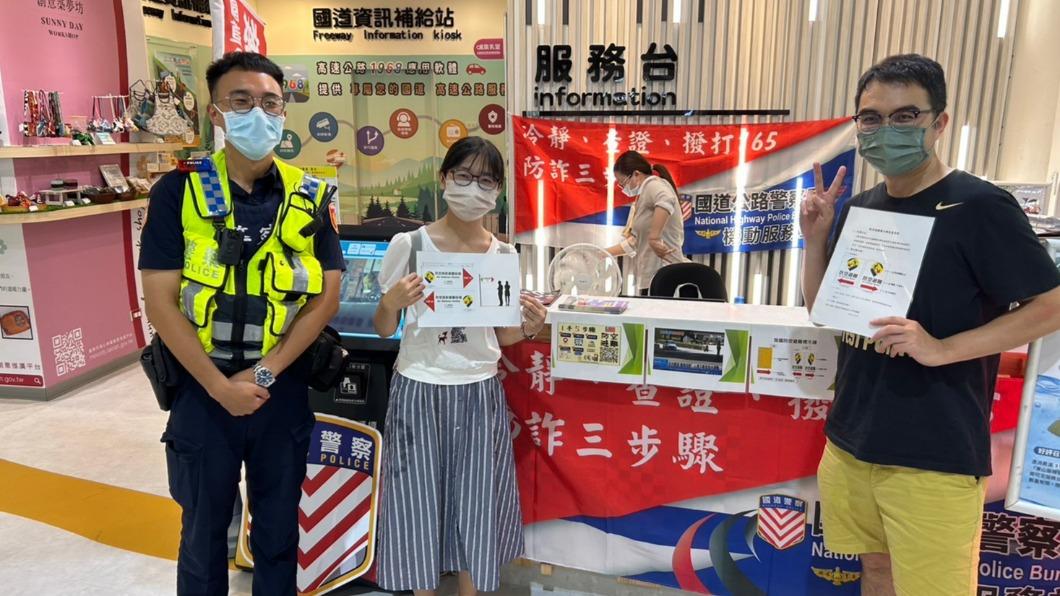 國道警察局將在跨年期間，設置多個機動服務站，協助民眾解決問題。（圖／國道公路警察局提供）