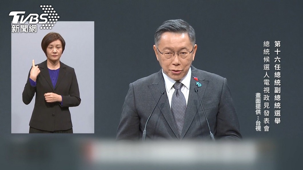圖/翻攝自台視