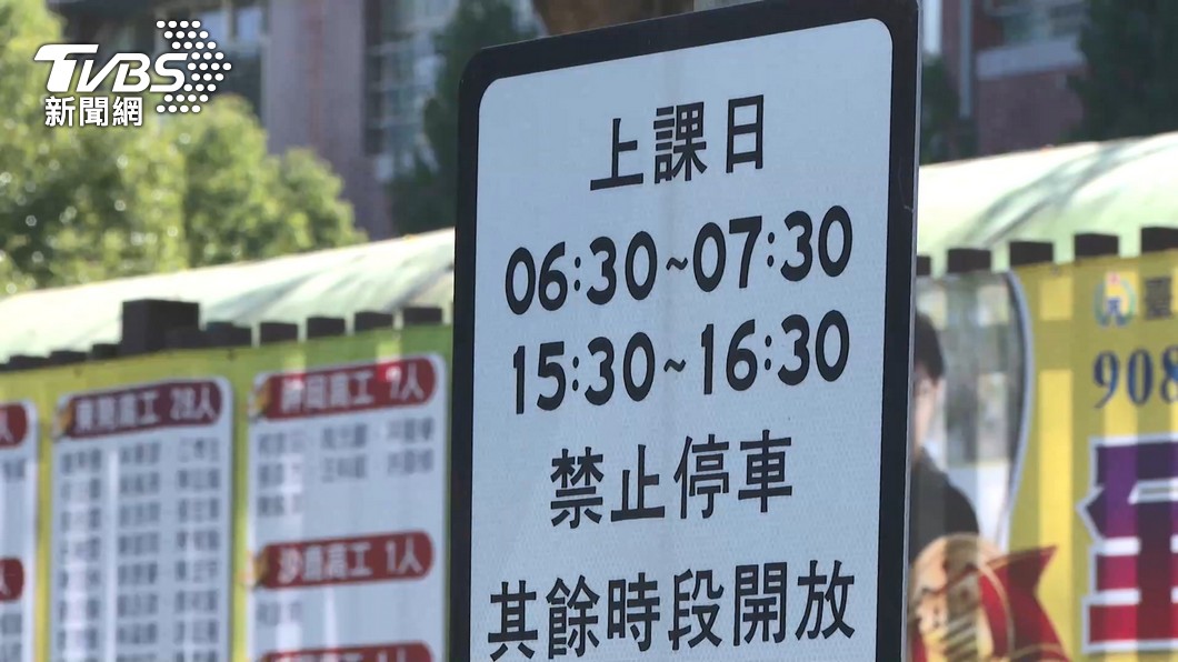 圖／TVBS