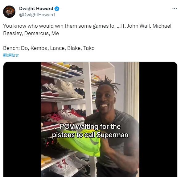 霍華德表示名單上這些人至少能贏得一些比賽。(圖/翻攝自Dwight Howard X)