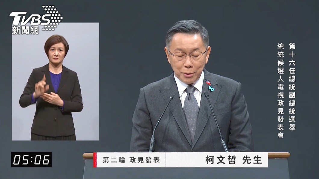 圖/台視提供