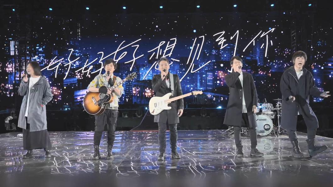 圖/翻攝自五月天