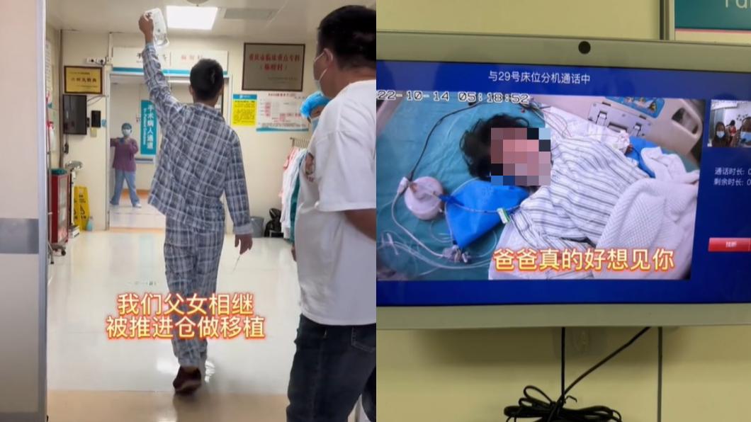 毅玲爸爸2022年給女兒捐肝。(圖/翻攝自抖音「毅玲爸爸」)