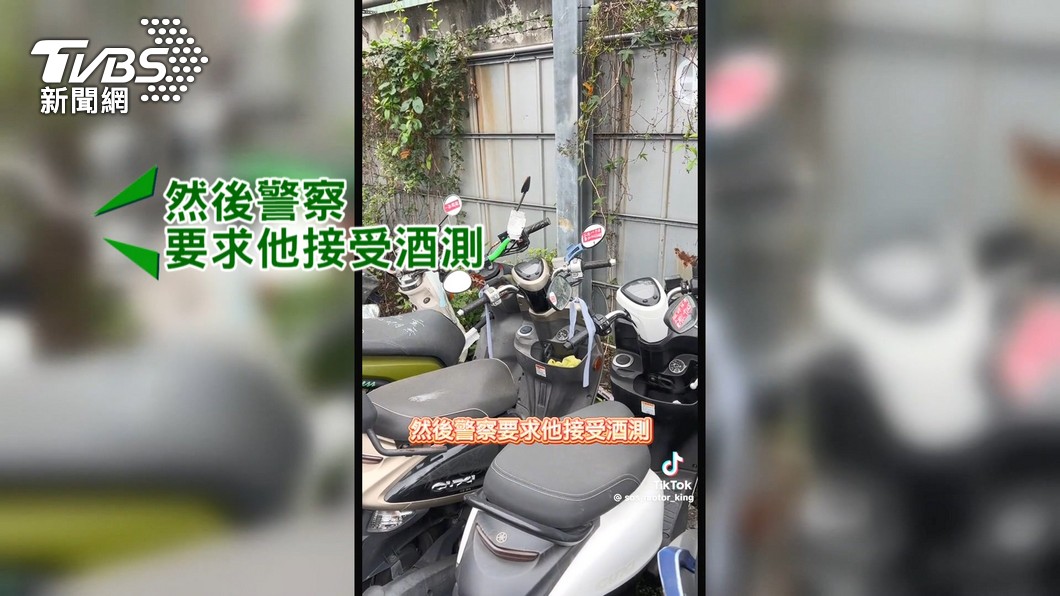 圖／翻攝自 抖音