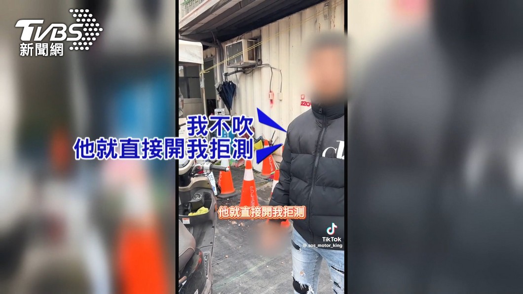 圖／翻攝自 抖音