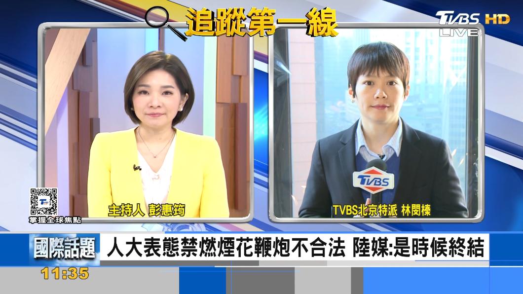 春節前夕 大陸有望解除煙火、鞭炮的禁令
