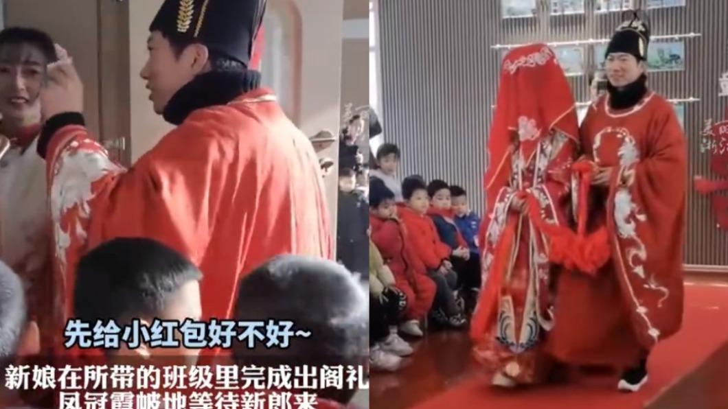老師婚禮辦在幼兒園！學童迎親「當伴娘伴郎」　超暖原因曝