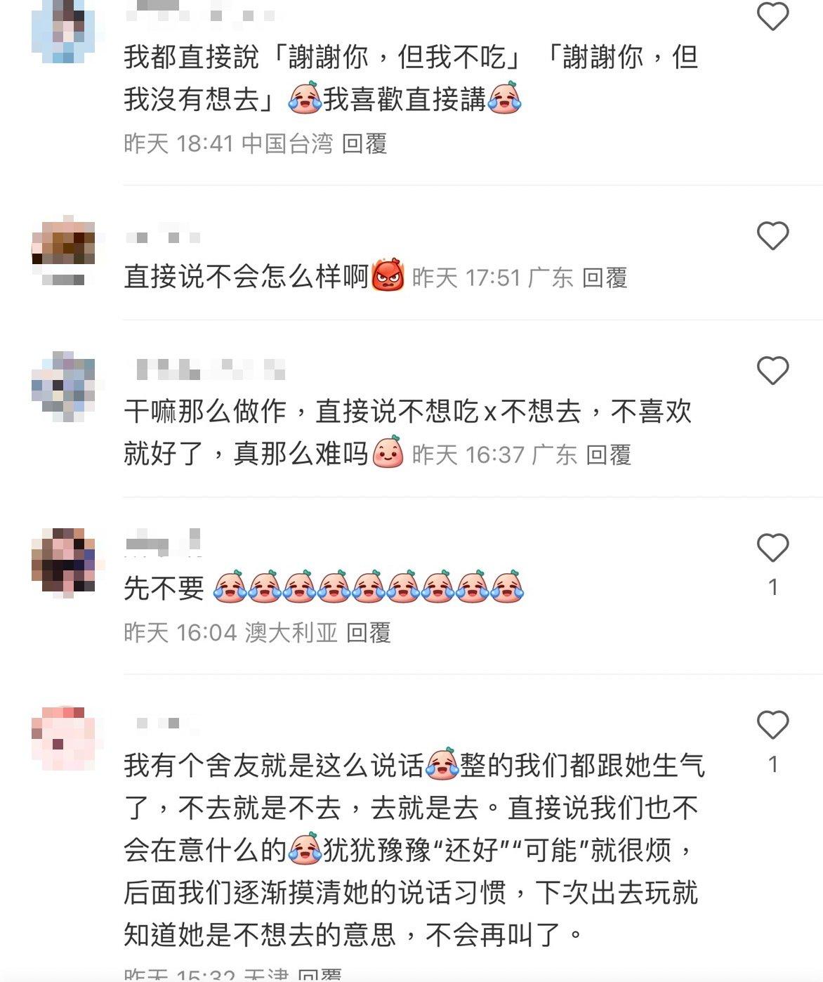 大陸網友留言熱議。（圖／翻攝自小紅書）