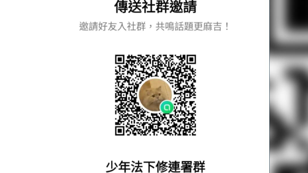 網友預告，將於1月14日發起連署。（圖／翻攝自Dcard）