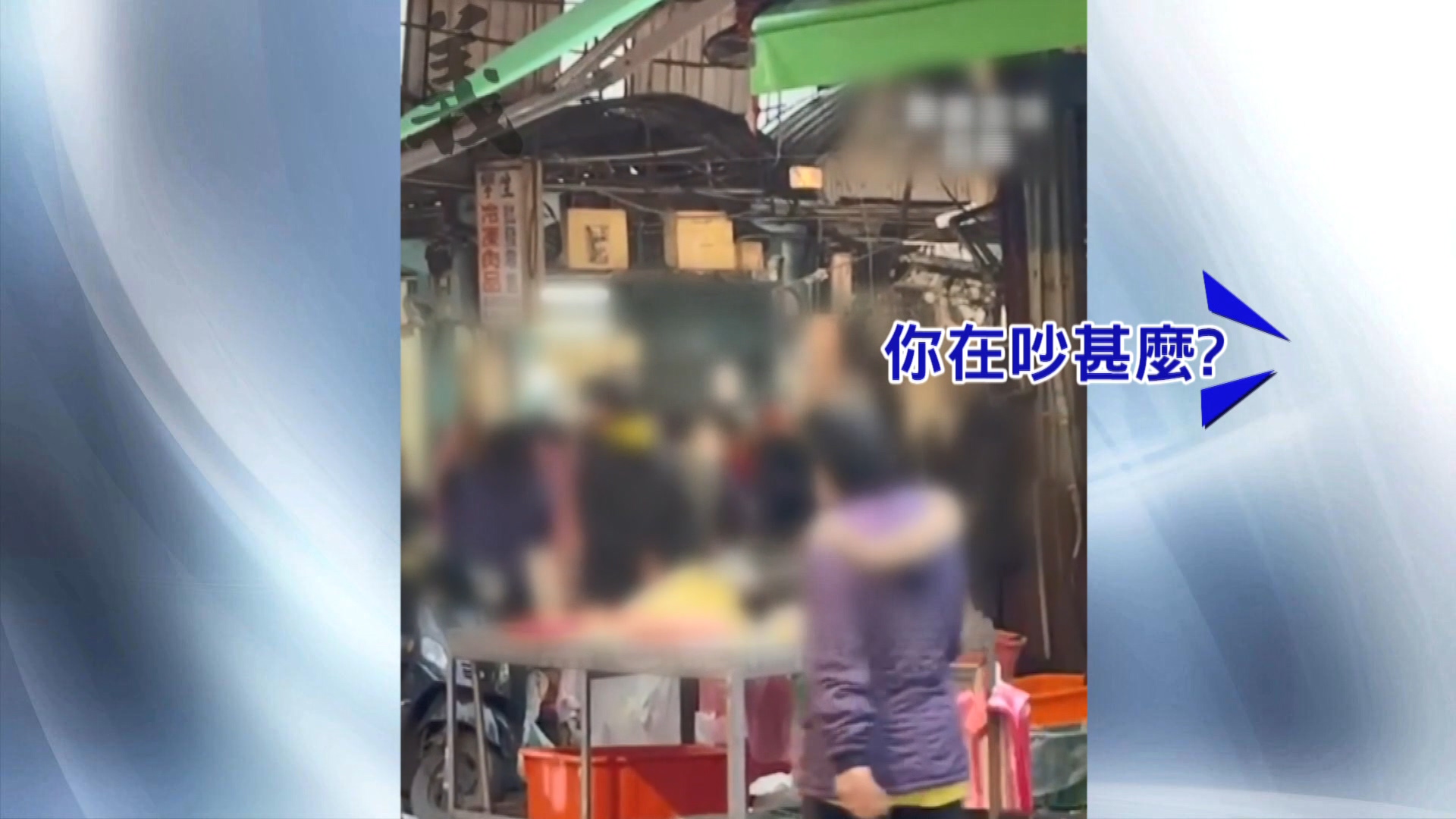 圖/翻攝自黑色豪門企業