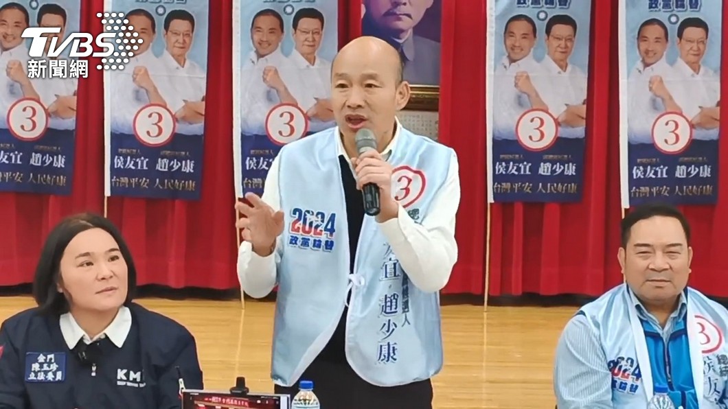 韓國瑜。(圖/TVBS資料畫面)