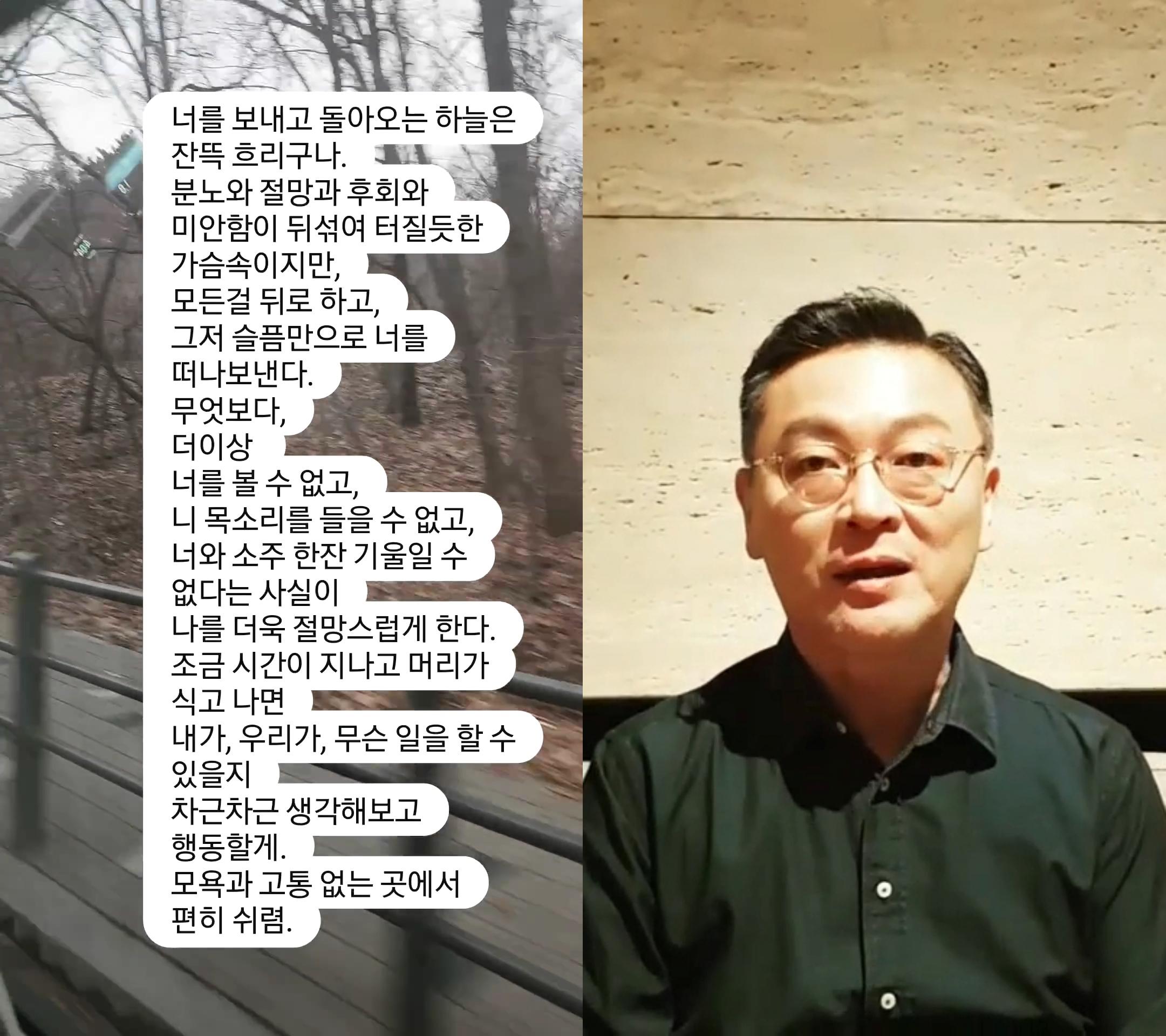 正義感強烈的金義聖希望之後還能為李善均做點事。（圖／翻攝自金義聖IG）
