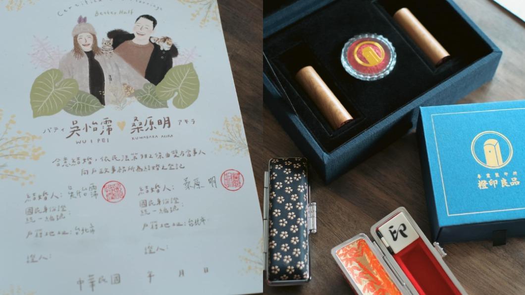 吳怡霈和老公的結婚書約以及印章就藏著許多小巧思。(圖/翻攝自吳怡霈臉書)
