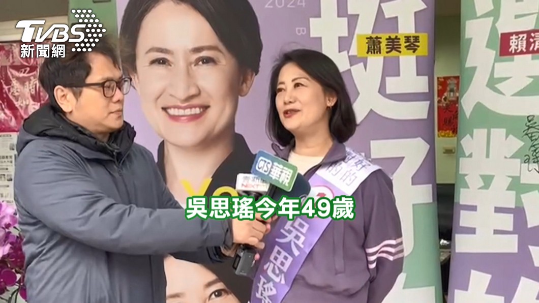 圖/TVBS