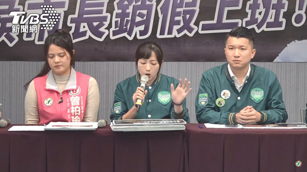 圖／TVBS