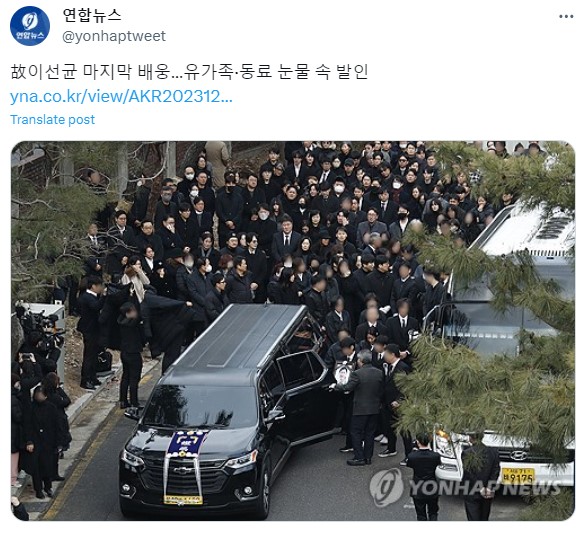 李善均於台灣時間29日舉行出殯儀式。(圖/翻攝自Twitter)